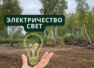 Продаю земельный участок, 15 сот., Иркутская область