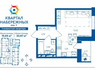 Продаю однокомнатную квартиру, 30.9 м2, Брянская область