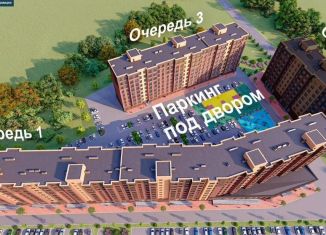 Продажа 1-комнатной квартиры, 39.6 м2, Кисловодск