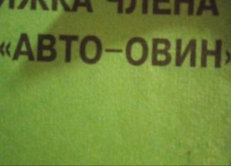 Продаю гараж, Дзержинский, площадь Дмитрия Донского