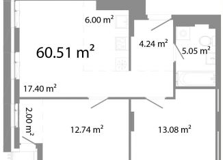 Продажа 3-ком. квартиры, 60.5 м2, Челябинск