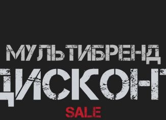 Гараж на продажу, 30 м2, Республика Башкортостан, Янаульская улица, 12А