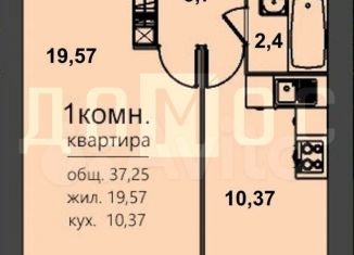 Продажа 1-комнатной квартиры, 38 м2, Екатеринбург, улица Косарева, 11