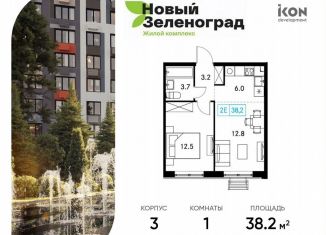 Продам однокомнатную квартиру, 38.2 м2, деревня Рузино