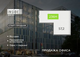 Офис на продажу, 57.2 м2, Санкт-Петербург, бульвар Головнина, 4, Василеостровский район