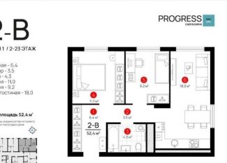 Продаю 2-комнатную квартиру, 52.4 м2, Астрахань, улица Татищева, 14Б