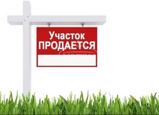 Земельный участок на продажу, 1.2 сот., Калмыкия, Р-22, подъезд к Элисте, 282-й км