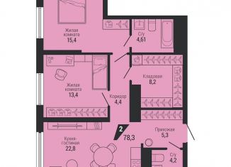 Продается двухкомнатная квартира, 78.3 м2, Екатеринбург, метро Машиностроителей