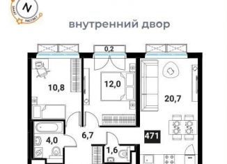 Двухкомнатная квартира на продажу, 55.3 м2, Москва