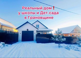 Продам дом, 160 м2, Иркутская область, улица Владимира Высоцкого, 151