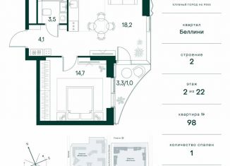 Продам 1-ком. квартиру, 41.5 м2, Москва, СЗАО