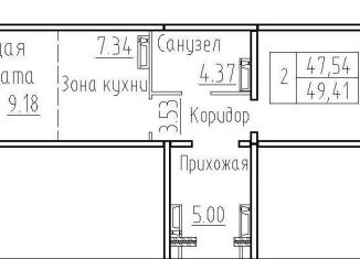 Продается 2-ком. квартира, 49.4 м2, Новосибирская область, Венская улица, 12