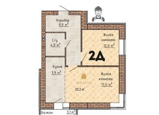 2-комнатная квартира на продажу, 52.3 м2, Тольятти