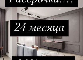 Продажа 2-комнатной квартиры, 61 м2, Дагестан, улица Лермонтова, 12