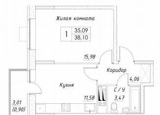 Продажа 1-комнатной квартиры, 36 м2, Дмитров