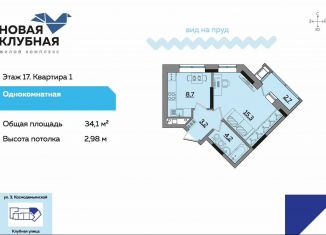 Продаю однокомнатную квартиру, 34.1 м2, Удмуртия, улица Зои Космодемьянской, 15