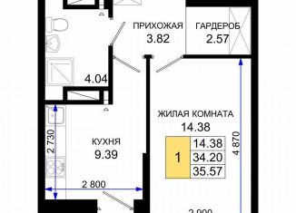 Продам однокомнатную квартиру, 35.6 м2, Ростов-на-Дону