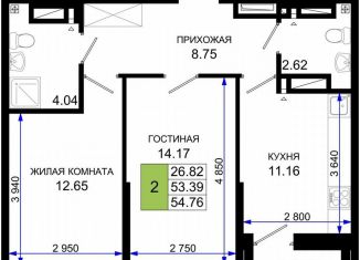 2-комнатная квартира на продажу, 54.8 м2, Ростовская область