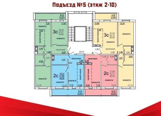 Продается 3-ком. квартира, 50.9 м2, Челябинск, Советский район