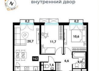 Продаю двухкомнатную квартиру, 55.2 м2, Москва