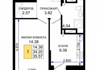 1-комнатная квартира на продажу, 35.6 м2, Ростов-на-Дону