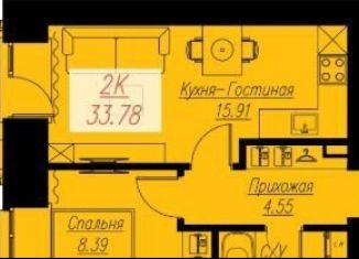 Продажа 2-комнатной квартиры, 33.8 м2, Красноярск, Кировский район, Семафорная улица, 441А