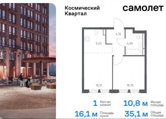 Продаю однокомнатную квартиру, 35.1 м2, Королёв