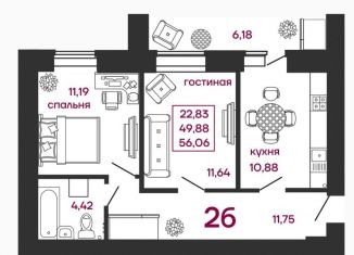 Продается 2-ком. квартира, 56.6 м2, Пензенская область, Соборная улица, 4