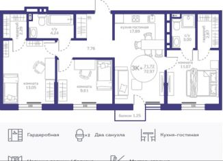 Продажа 3-комнатной квартиры, 71.7 м2, деревня Патрушева, улица Петра Ершова, 8