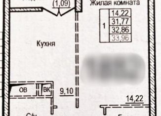 1-ком. квартира на продажу, 31.7 м2, Балашиха, улица Яганова, 8