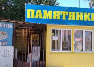 Торговая площадь на продажу, 7.5 м2, Воронеж, Московский проспект, 21А, Коминтерновский район