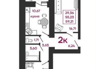 Продажа 2-комнатной квартиры, 59 м2, Пензенская область, Соборная улица, 4