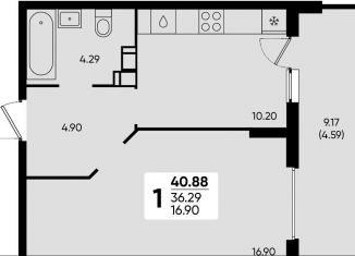 Продажа 1-комнатной квартиры, 40.9 м2, Краснодар, микрорайон Достояние