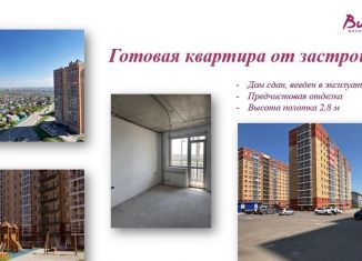 Продаю 1-комнатную квартиру, 36.4 м2, Иркутск, микрорайон Топкинский, 70