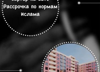 Продажа квартиры студии, 22 м2, Дагестан, Благородная улица, 75