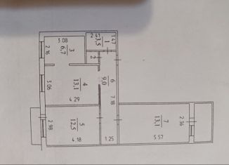 Продажа 3-комнатной квартиры, 58.7 м2, Кемерово, проспект Ленина, 73, Центральный район