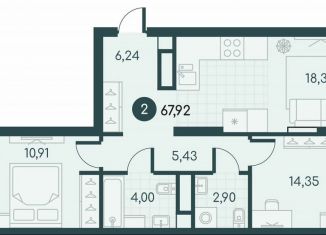 Продажа 2-ком. квартиры, 67.9 м2, Курган