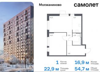 Продаю 1-ком. квартиру, 54.7 м2, Москва, жилой комплекс Молжаниново, к6, САО