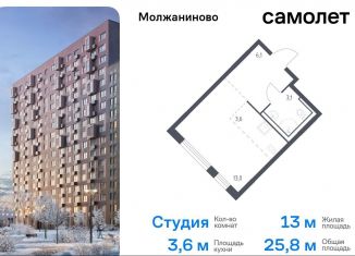 Продам квартиру студию, 25.8 м2, Москва, Ленинградское шоссе, 229Вк1