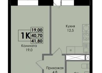 Продажа 1-ком. квартиры, 41.8 м2, Ростов-на-Дону, Ленинский район