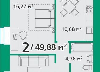 Продажа 1-ком. квартиры, 49.9 м2, посёлок городского типа Берёзовка