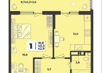 Продам 1-комнатную квартиру, 42.9 м2, Краснодарский край