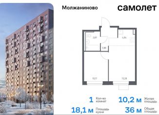 Продам 1-ком. квартиру, 36 м2, Москва, жилой комплекс Молжаниново, к6, САО