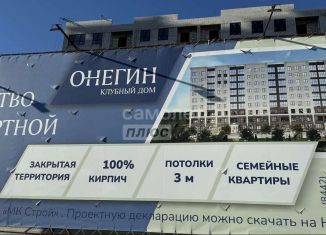 Продажа однокомнатной квартиры, 40.7 м2, Волгоград, бульвар 30-летия Победы, 19Б