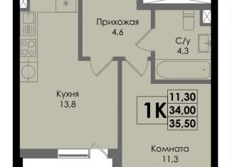 1-комнатная квартира на продажу, 35.5 м2, Ростов-на-Дону, Ленинский район