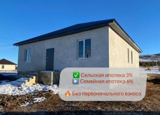 Продается дом, 125 м2, Республика Башкортостан, Солнечная улица, 2