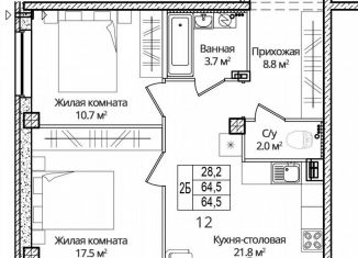 Продам 2-ком. квартиру, 64.5 м2, Псковская область, Завеличенская улица, 18