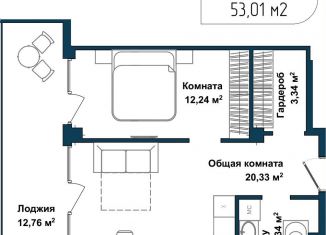 2-комнатная квартира на продажу, 52.4 м2, Севастополь, улица Лётчиков, 10