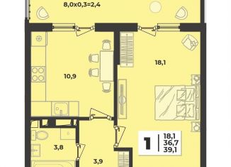 Продам однокомнатную квартиру, 38.8 м2, Краснодарский край, улица имени Генерала Корнилова, 1