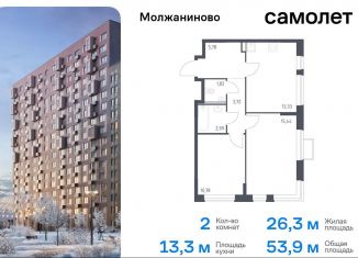 Продам 2-ком. квартиру, 53.9 м2, Москва, жилой комплекс Молжаниново, к5, САО